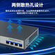 Gestion du réseau à trois couches de Hanyuan Hi-Tech Gestion de trois couches 10 millions Gigabit 4 OPTICAL 24 Electrical / 8 Optical 12 Optical 16 Electrical / 16 Optical 8 Electrical / 6 10 Gigabit Poe / Non-Poe Management Switch 4 Gigabit Optical Port + 24 Gigabit Port électrique Port électrique
