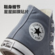 Converse Official All Star Männer und Frauen High-Top-Leinwand Schuhe Silber creme grau grau grau grau A02786C A02786C 41