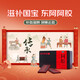 
Dong'e Ejiao Donkey-hide gelatin 250g gelatin service to nourish blood and nourish yin, moisturize dryness and stop bleeding for blood deficiency, dizziness and sleeplessness