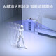 普联（TP-LINK）摄像头家用监控器 室内高清无线智能网络摄像机 360°度全景旋转云台手机APP远程查看双向语音对讲 【单镜头 | 单画面】800万4K旗舰 无内存【不含内存卡】 4mm