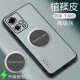 Fupu Huawei Honor 90GT mobile phone case honor9Otg vegetable tanned leather protective cover 5G lens all-inclusive anti-fall MAG one AN midnight blue + magnetic suction sheet breathable anti-hand sweat free steel Honor 90GT