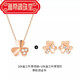 Yadige 18 gold K clover necklace female gold clavicle chain 202 new light luxury lucky pendant birthday gift for wife necklace + earrings two-piece set