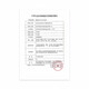 iHealth血糖仪仪家用血糖试纸糖尿病条EGS-2000适用AG605/695/607 血糖仪+50试纸+50采血针