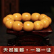 Xingtang, with national inspection certificate, natural chicken fat yellow beeswax bracelet for men, genuine amber old honey barrel beads, 18mm each
