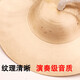 京巧铜镲响铜镲锣鼓腰鼓京镲鼓号队成人打击乐器大擦镲钹 27cm 响铜镲+方巾
