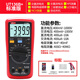 Unilide UT136B+ digital multimeter multi-function anti-burn high-precision capacitance measurement household electrician multimeter UT136B+ NCV zero live wire electricity test