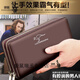 Kangaroo men's wallet long handbag men's mobile phone bag: hand grab bag men's multi-card zipper long bag double-mouth brown (with hand rope) jd