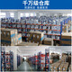 正泰中间继电器220交流8脚小型24电磁12直流14380底座 套餐14脚 DC24