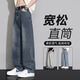 FOG SKY jeans men's summer thin loose American straight-leg casual pants for boys' trendy brand washing retro wide-leg pants 718-K870 retro blue M (recommended 110-130Jin [Jin equals 0.5 kg])
