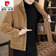 皮尔卡丹（pierre cardin）2024秋冬季新款高端羊毛绒外套男士宽松加厚保暖毛呢子夹克男装 黑色 XL