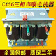Yue Changsheng cksg three-phase series reactor filter 30KVAR capacitor cabinet reactance reactive power compensation reactor 2.1 5KVA 30KVAR 14% total supplement 450v/point supplement 250v