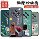 Hui Gao Shangshun eignet sich für Oppoa3-Mobiltelefon-Hülle 5G Silicon Mattes Soft Shell Lens Voll-inclusive-Schutz Anti-Fall-Cartoon New Trendy Mobile Case OU829 Viel Glück Lianlian Oppoa3-5G [Ring + Temperierte Film senden]
