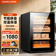 CIGARLOONG 50C1 cigar cabinet constant temperature and humidity cabinet Spanish cedar wood mellow energy-saving silent home embedded smart small mini cigar red wine cabinet constant temperature and humidity control 50C - full cigar model temperature control and moisturizing
