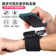 Yusenyi rotating wrist phone holder for driving arm sports running takeaway navigation arm phone holder new arm bag two-in-one wrist strap + arm strap that can’t be thrown away