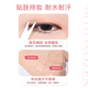 Suzhiran double eyelid patch, invisible, natural lace, traceless, transparent, thin, single and double-sided, special for men and women for beautiful eyes with swollen eyes, meshed single-sided L 60 pieces