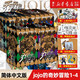 Flaggschiff Store Offizielle Website Jojos wundervolles Abenteuer Kapitel 12345 Der komplette Satz von Jojos wundervollen Abenteuer -Comics Phantom Blood Fighting Trend Stardust Fighter Immortal Diamonds Araki Hirohiko Japanische Anime Manga Bücher Phantom Blood 5 Volumes insgesamt