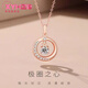 Fat Donglai's same style 18K color gold necklace pendant rose gold Xingyue AU750 light luxury clavicle chain niche design 18K necklace + gift box