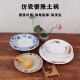 Chengliu City Jingfeng Double-Happy Character Plate Nostalgic Metamine Tableware Drop-resistant Blue and White Porcelain Dish Plate Commercial Special Hotpot Tableware DB (12083) White 21CM Happy Print
