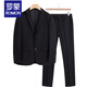 ROMON Suit Men's Korean Slim Jacket Groom Wedding Dress High-end Business Formal Casual Small Suit Men Black 2-button Top + Pants + Shirt 4XL Recommendation 175-190Jin Jin is equal to 0.5 kg