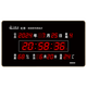 
HoTai led digital electronic perpetual calendar watch living room office simple clock public place wall clock 4885SM 48x85cm-black