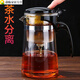 Qilicai slag-separated teapot household tea and water separation teapot elegant cup integrated lazy tea maker multi-functional teapot set teapot 750ml