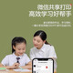 奔图奔图M6206w/NW/青春版/M6212W黑白无线激光打印机小型家用打印复印扫描一体机学习A4商务办公专用 M6212W 官方标配