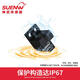 
Shenwu FF-U67 slot type photoelectric switch sensor EE-SX670/1/2/3/4/5/6/7 limit sensor FFU673-CR3 (3-meter wire) PNP high level