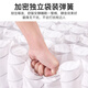 
Haima Jianai mattress memory foam box top ten Simmons compressed roll bag latex independent spring mattress household soft brand A moderate model (20cm thick) economical and practical 1350*2000