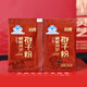 
Pingao Breaking Wall Ganoderma lucidum spore powder Enhance immunity Good gift gift 60 bags/box 200 bags/box Big product high spore powder 200 bags/box