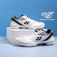 YY badminton shoes 65z3 series real carbon plate men's and women's breathable non-slip wear-resistant competition training sports shoes new 65Z4 white real carbon plate 39 standard size