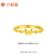 Liuguifu Jewelry K gold ring Lihai Winter Butterfly Yellow 18k gold women's ring color gold open ring EK0100038 about 1.45g