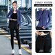 
Huigeer professional quick drying sports suit female internet celebrity training fitness clothing long-sleeved yoga suit autumn and winter outdoor running suit purple jacket + black trousers XL
