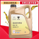 行后道达尔东风标致308 408 5008 4008雪铁龙天逸C5 0W30全机油 4L