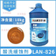 Blue Star central air conditioning boiler cleaning corrosion inhibitor Blue Star Lan-826 multi-purpose pickling corrosion inhibitor Steel and copper corrosion inhibitor (one box) 6 bottles