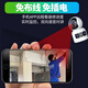 镭威视无线电池家用摄像头手机远程高清监控器360无死角带夜视全景免插电室内楼道门口可对话云台