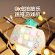 Jule baby unzipped press and press Le children's toys to pass the level and speed push game machine logic training boys beat gophers girl gift