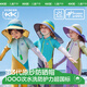 kocotreekk树儿童防晒帽原纱防紫外线男女童遮阳帽宝宝太阳帽夏季姜茶褐M