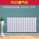 DIONO radiator household steel radiator central heating plumbing wall-mounted bedroom living room plumbing radiator heater 2000mm 80*50 type 20 columns length