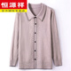 La madre hengyuanxiang usa suéter de solapa para tops de punto de moda femeninos para ropa para mujeres de mediana edad y ancianos para mangas largas de primavera y otoño, camisa de base exterior 683 Burgundy XL recomendado 115-130Jin [Jin equivale a 0.5 kg]