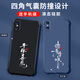 Gexing Applicable Apple x Mobile Case New Liquid Silicone iPhonex Protective Case Four Corner Airbags Anti-fall Men and Women Fashion Brand Text All-in-one Ultra Thin Case Chinese Style Light Luxury Frosted Gem Blue-b673 Days of Duty iPhone X-Send Mobile Film