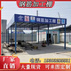 XMSJ Customized Steel Stab Procesed Shed Construction Site Standard -Set Temporärer Sicherheit Durchgang Holzbearbeitungsschuhe Tee Pavillon Drahtabdeckungsmaschine 6636 mittlere Einsäule
