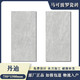 
Marco Polo Ceramic Tiles Modern Micro Cement 12800 15338 15332 Milan Micro Cement Jiansu Dandi Jiansu CH12798 750*1500