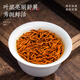 采茶伯茶叶 金骏眉红茶500g 浓香蜜香2025新茶武夷全黄芽袋装送礼自己喝
