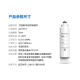 Philips Ultrafiltration Прямая очистка питьевой воды AUT1210 Элемент фильтра CBPA Элемент AUT718 AUT719 727 AUT718