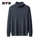 Yalu Cardigan Men's New Autumn and Winter Fashion Simple Thickened Sweater Turtleneck Warm Bottoming Shirt Casual Top for Men Black W9910 Turtleneck L (Recommended 125-140Jin Jin equals 0.5kg to wear)