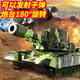 Smart Home Children's Toys Remote Control Tank Car Crawler Tiger Electric Military Simulation Car Model's Boy's Birthday Gift [Peut tirer des balles aquatiques + 23,5 cm] Camouflage de 9 passes