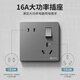 
International Electrician 86 type concealed five-hole 16A high-power socket panel inclined 5-hole dislocation with switch water heater special for one-open five-hole 16A socket [ceramic white]