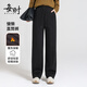 Everyday wide-leg pants for women in autumn and winter, new thickening, lazy style, slimming, high-waisted, straight-leg pants for small people 007 black 2XL