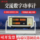 龙威LW9901功率仪智能电量电参数测量仪功率表数字功率计 LW-9901