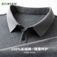 Shanshan 100% cotton T-shirt men's long-sleeved spring and autumn business casual solid color commuter lapel smooth embroidered bottoming shirt